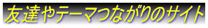 �F�B��e�[�}�Ȃ���̃T�C�g